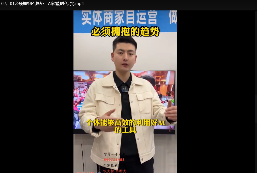 2025实体店AI获客秘籍：批量产出强效文案的智能方法，引流转化双提升下载  2