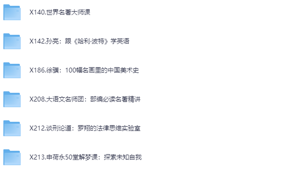 2025喜马拉雅付费课程最新合集：MP3音频22.8G大容量资源包