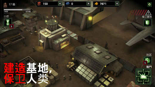 僵尸炮艇生存无敌版下载 V1.7.242