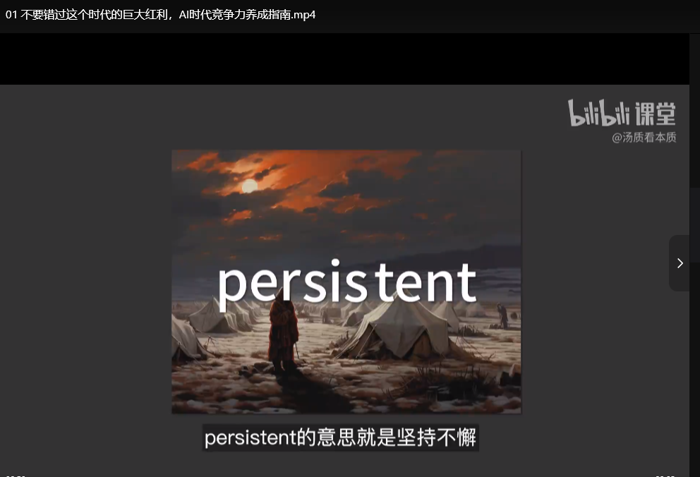 高手的黑箱：AI学习与创作，AI时代学习指南