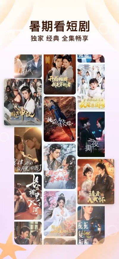 番茄小说 - 热门短剧全本小说电子书阅读器APP下载 V6.8.1 0