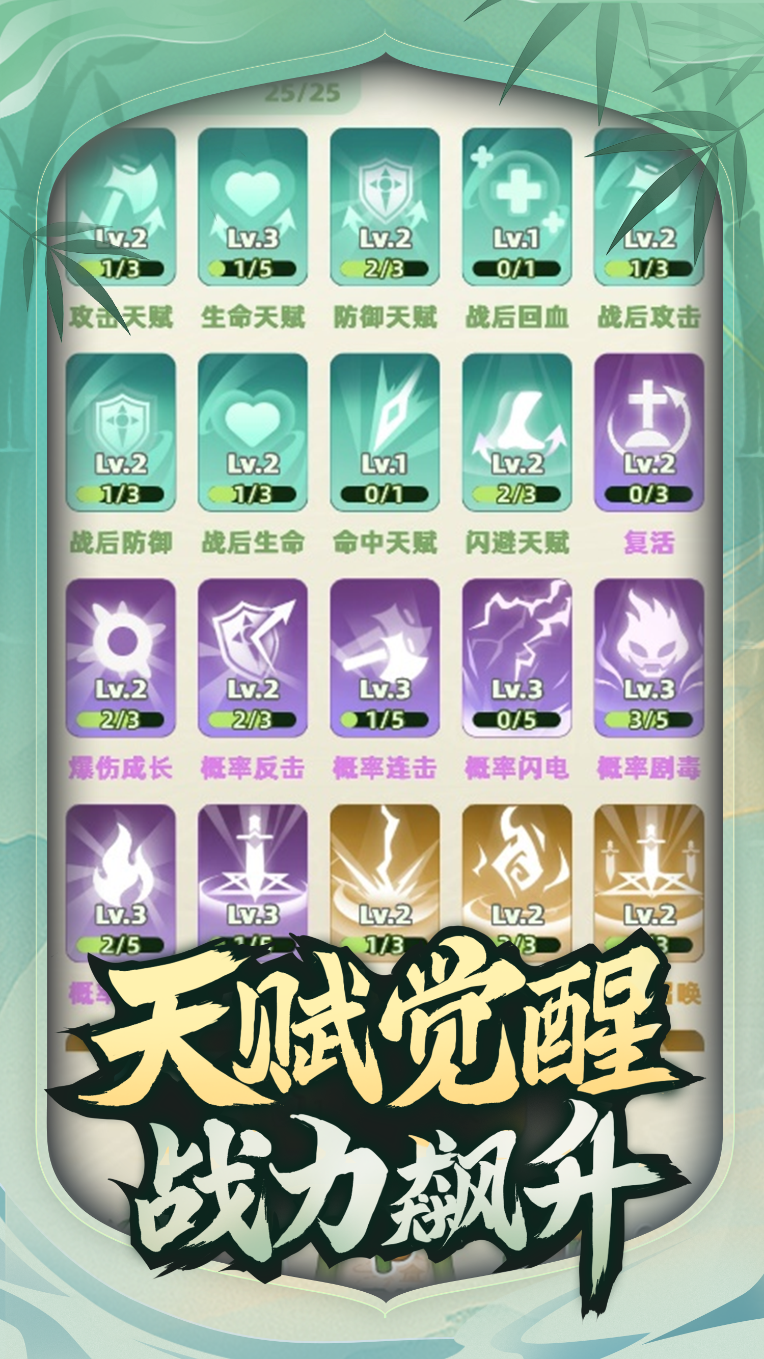 让你先跑40米最新版下载 1.0.6 2
