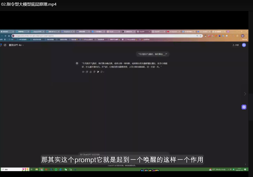 AI写作全链路实战指南：多维表爆款内容生成术下载  2
