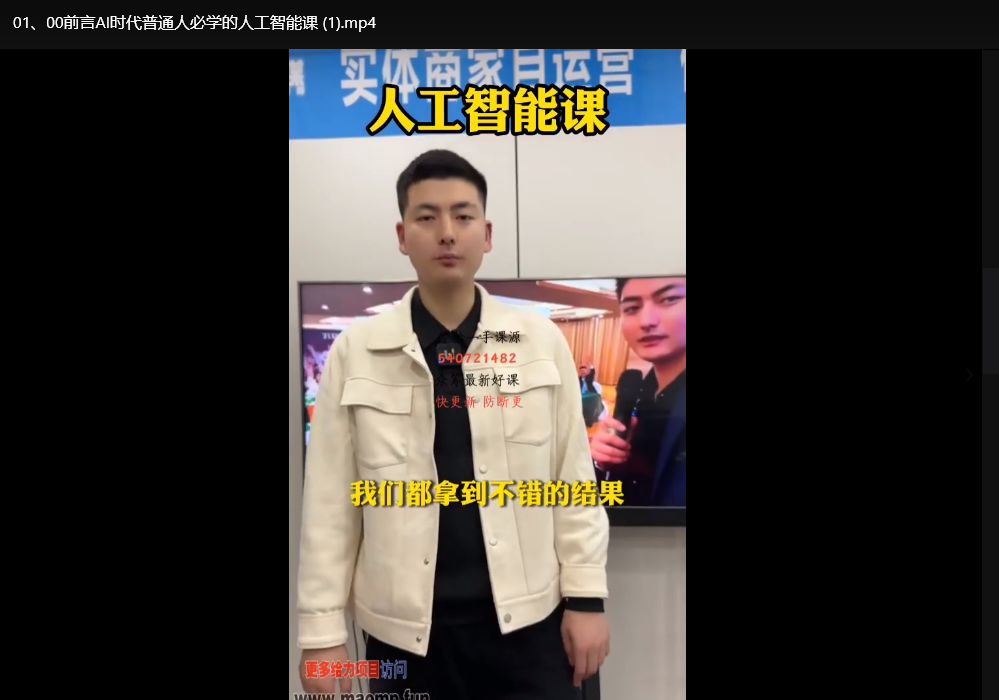 2025实体店AI获客秘籍：批量产出强效文案的智能方法，引流转化双提升