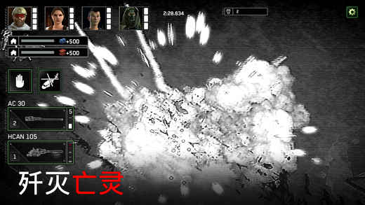 僵尸炮艇生存无敌版下载 V1.7.240