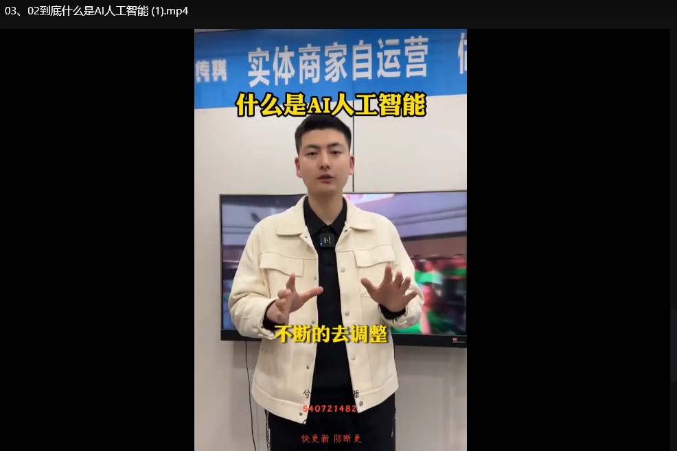 2025实体店AI获客秘籍：批量产出强效文案的智能方法，引流转化双提升下载  4