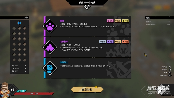 res-undefined