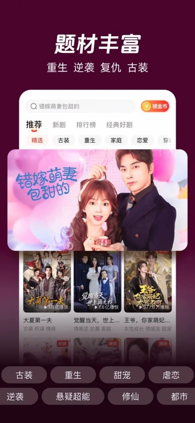 河马剧场-全网热门短剧无限看APP下载 V2.8.1 0