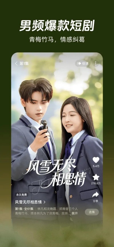 河马剧场-全网热门短剧无限看APP下载 V2.8.1 1