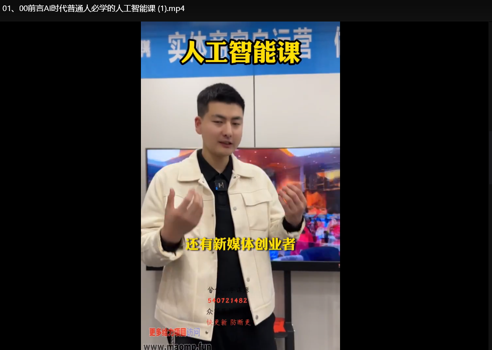 2025实体店AI获客秘籍：批量产出强效文案的智能方法，引流转化双提升下载  1
