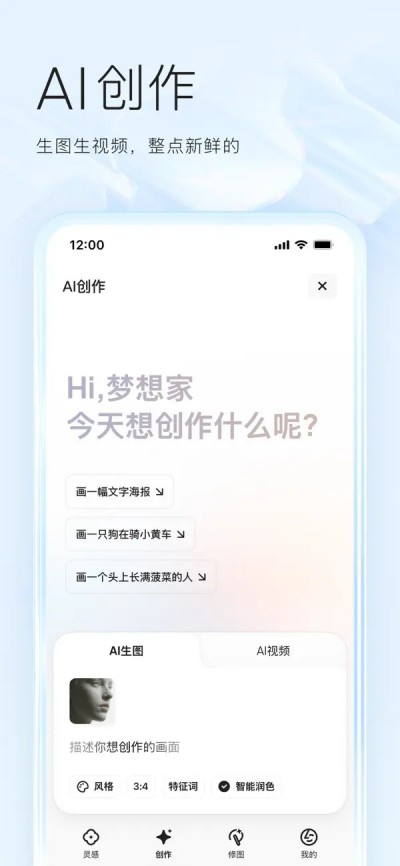 夸克-阿里AI旗舰应用APPV7.14.3.2515 2