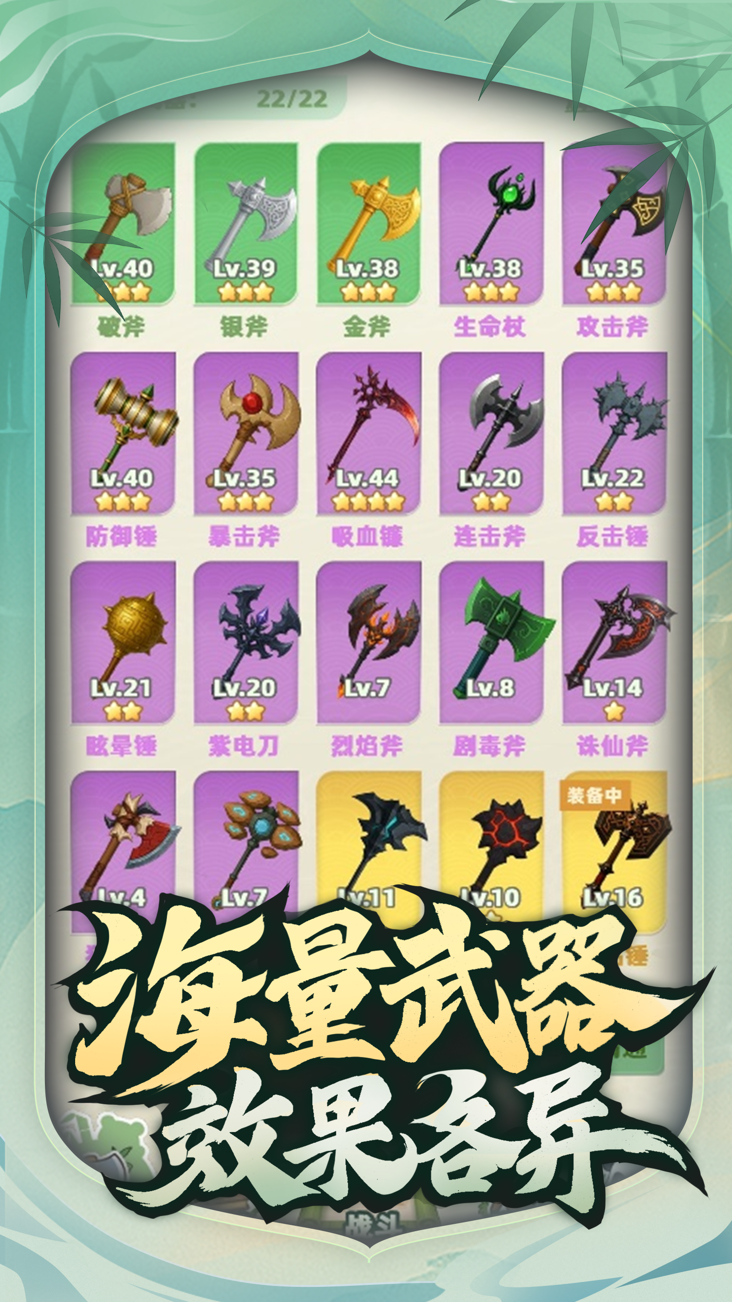让你先跑40米最新版下载 1.0.6 1