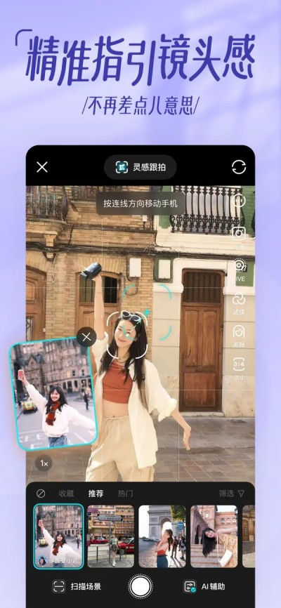 可颂-拍照爱好者交流分享社区APP下载 V14.4.0 3