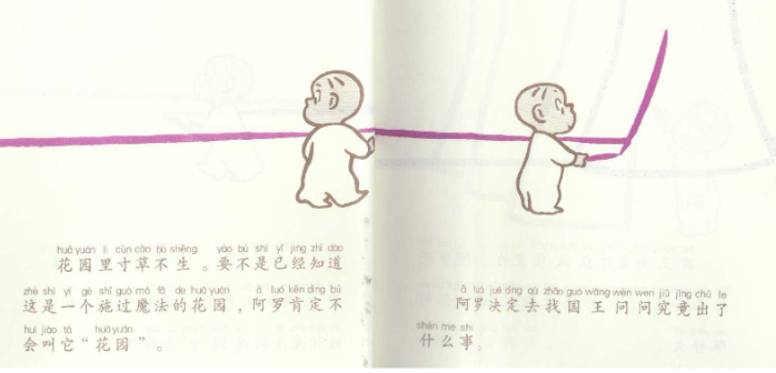 儿童绘本故事2000+精选大全：睡前故事365天启蒙早教资源下载  2