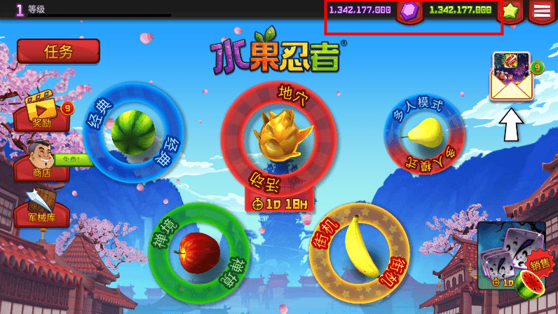 水果忍者无限金币版下载 V3.76.01