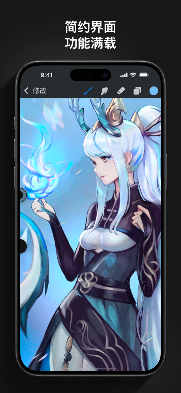 Procreate Pocket苹果最新版 v4.0.14下载  4