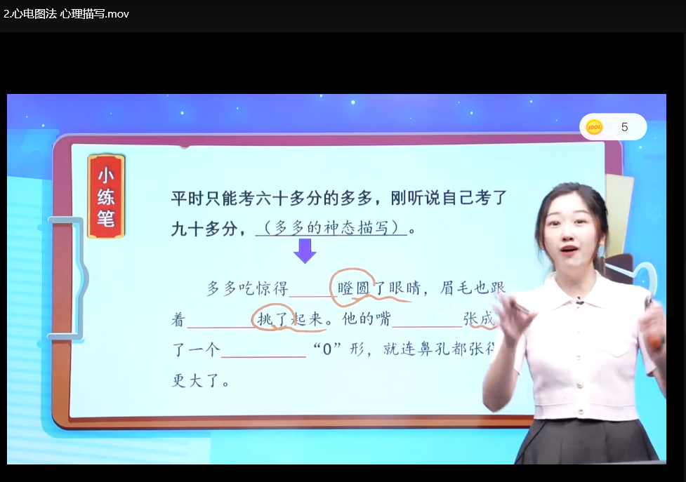 学而思写作大通关1-23全集视频+PDF下载  4