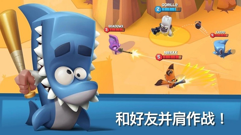 动物王者水里可以攻击版下载 V4.49.02
