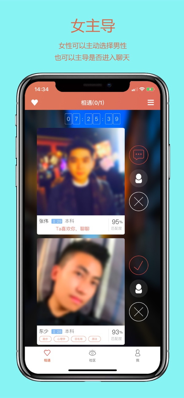 TA苹果最新版 v1.10.1下载 1.10.1 1
