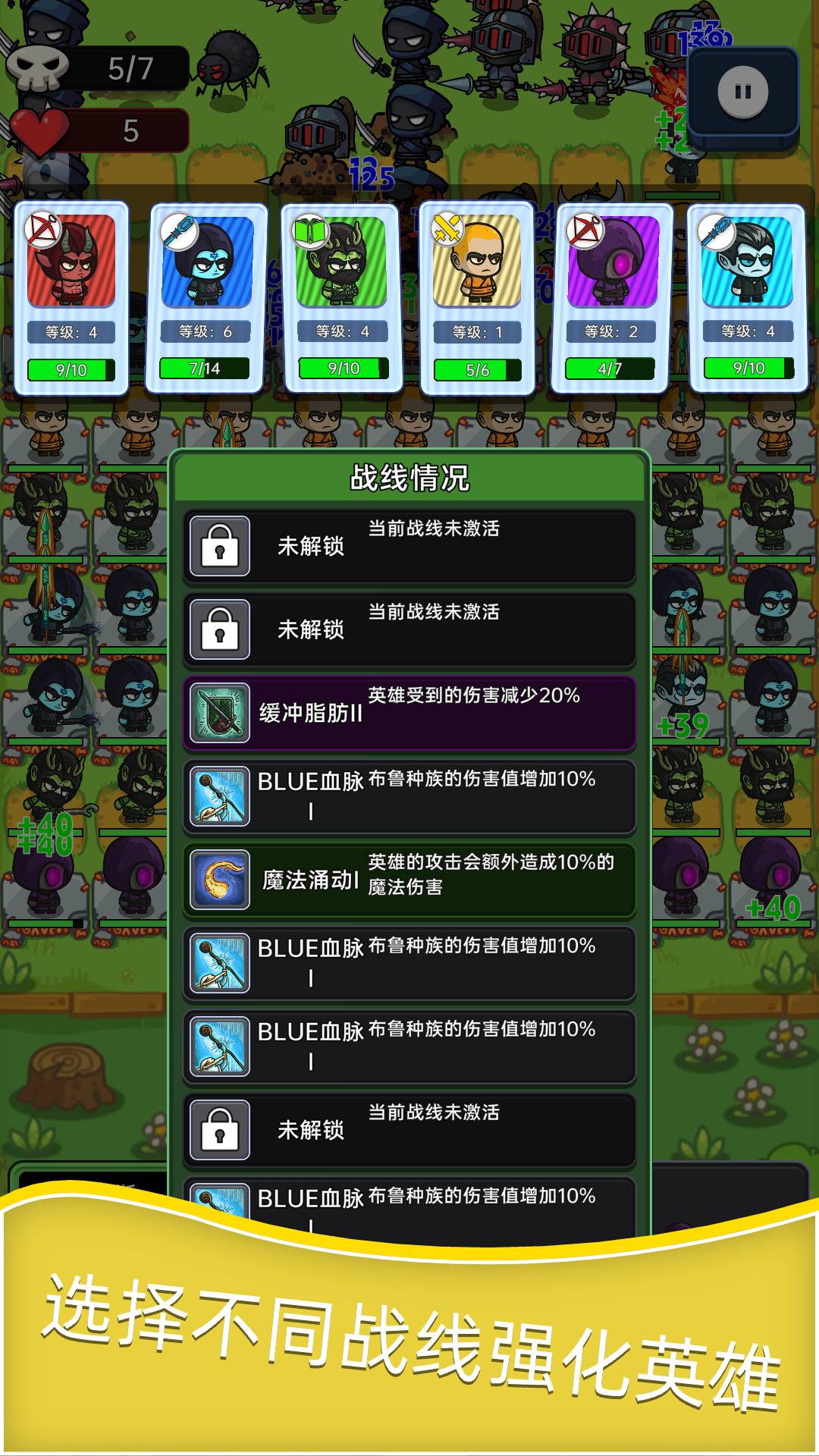 深渊塔防最新版下载 1.1.9 0