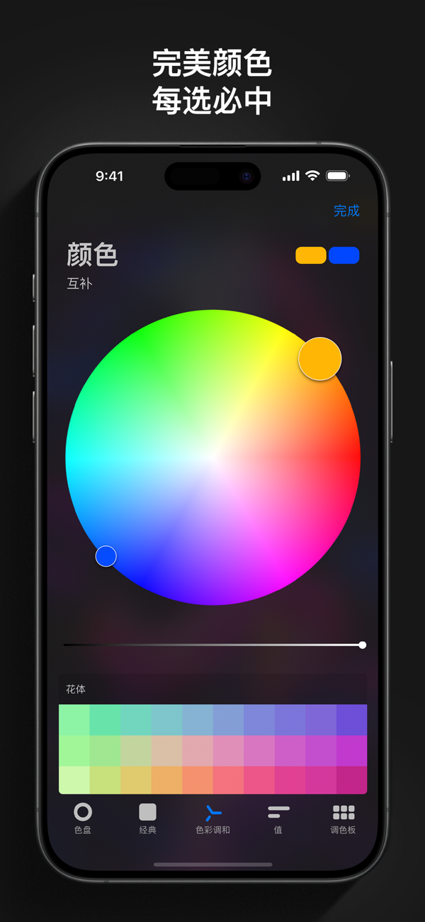 Procreate Pocket苹果最新版 v4.0.14下载  3