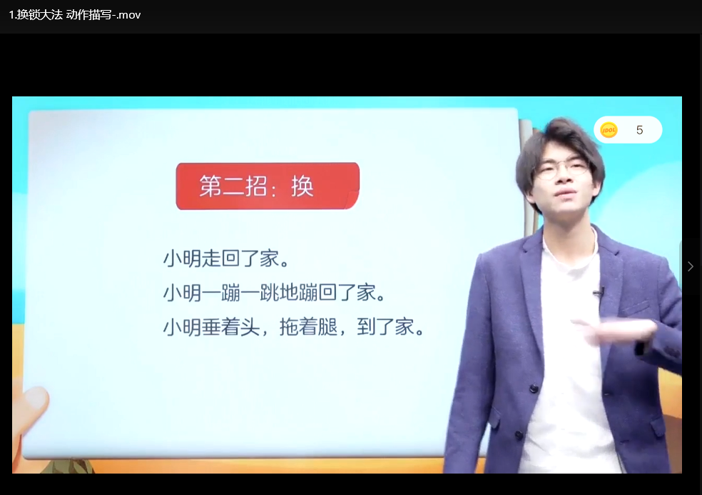 学而思写作大通关1-23全集视频+PDF下载  1