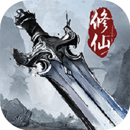 梦幻仙缘最新版