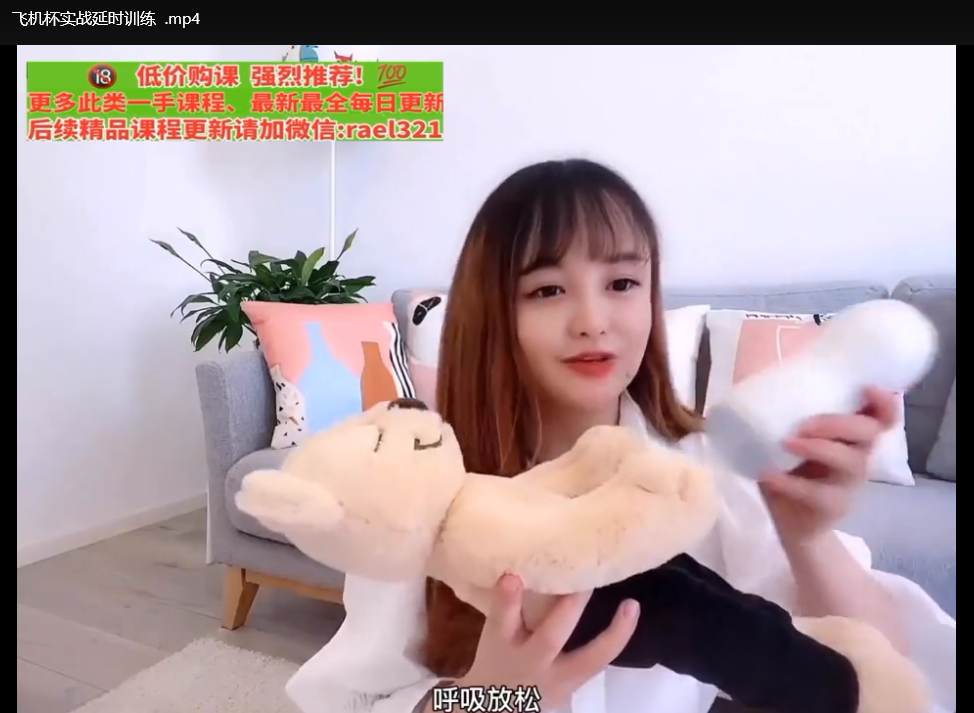 吴么西两性教程：男人必修延时技能，控精脱敏实战指南下载  4