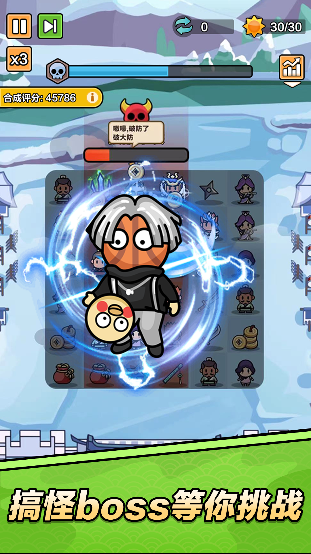 向前冲最新版下载 1.0.2 1