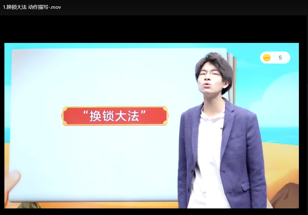 学而思写作大通关1-23全集视频+PDF下载  0