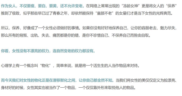 30堂心理成长课程：打造强大内心下载  3