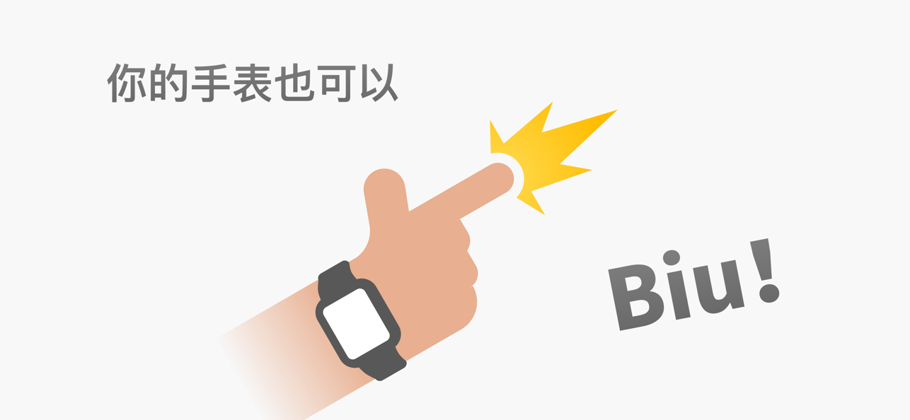 BiuBiuBiu苹果最新版 v1.0.17下载 1.0.17 1
