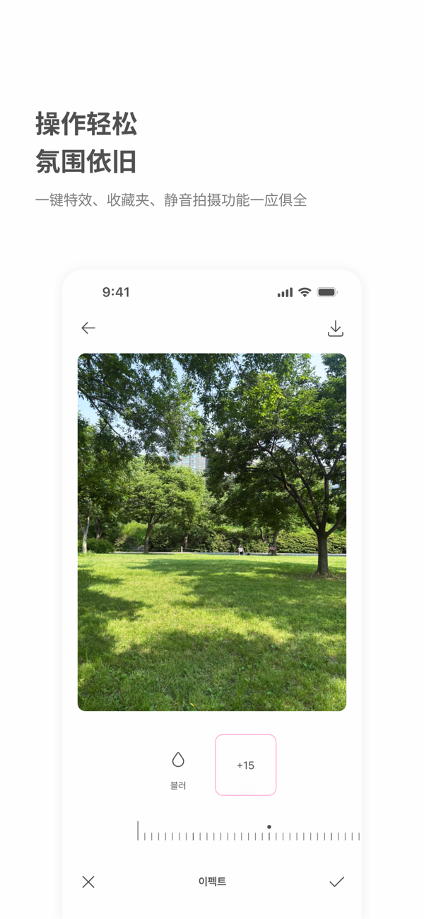 Berry胶片相机苹果版 v1.2.3下载 1.2.3 4