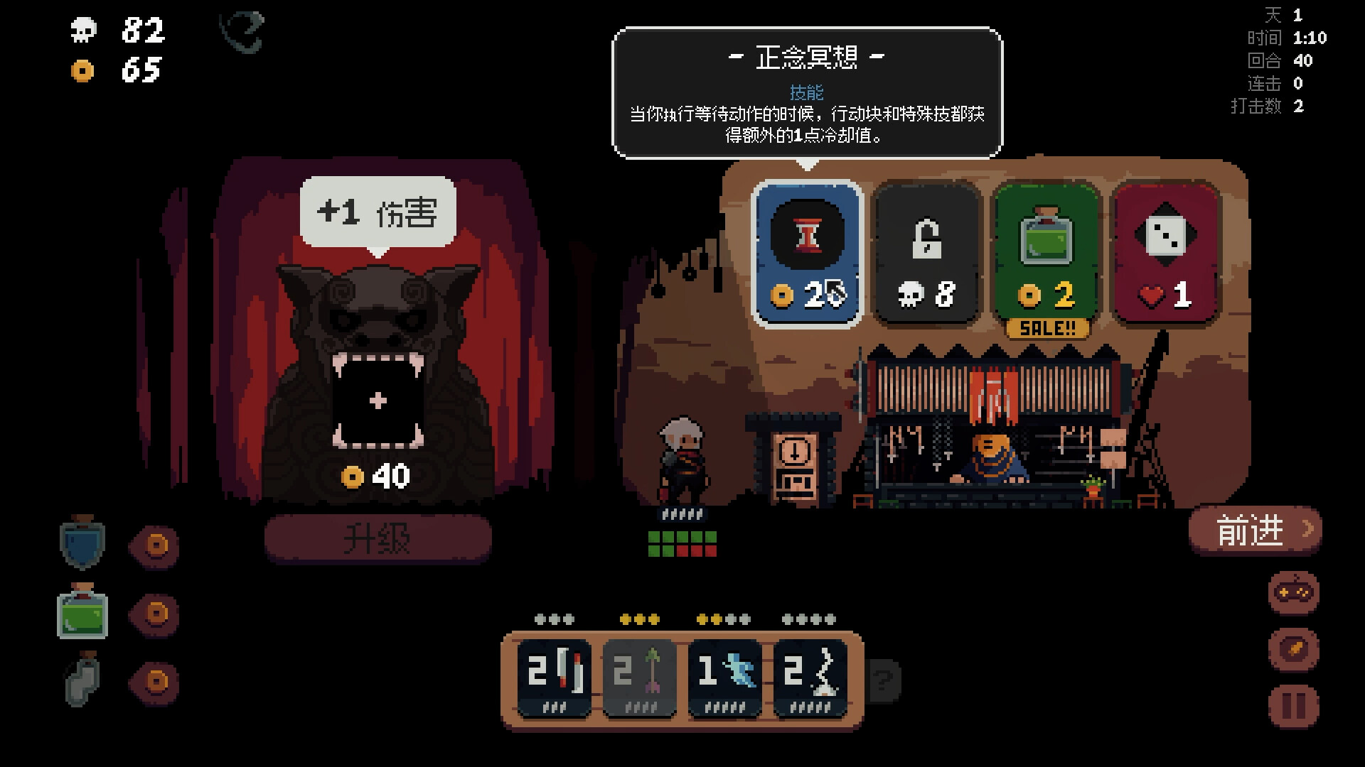 将军对决（Shogun Showdown）破解版：免费下载中文版下载 V1.0.2.1g 1