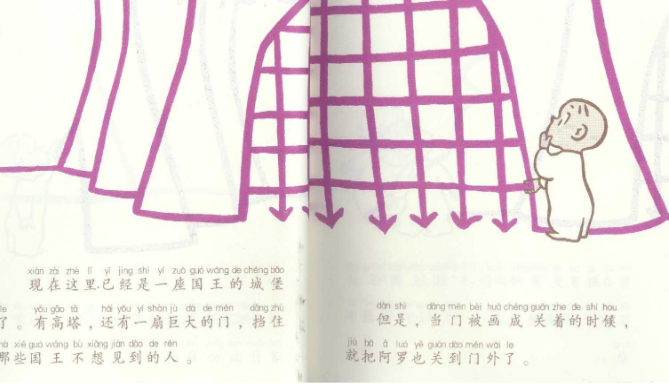儿童绘本故事2000+精选大全：睡前故事365天启蒙早教资源下载  4
