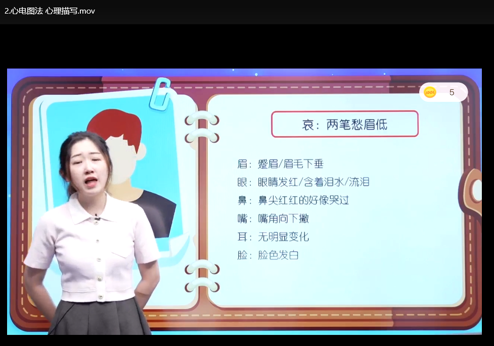 学而思写作大通关1-23全集视频+PDF下载  3