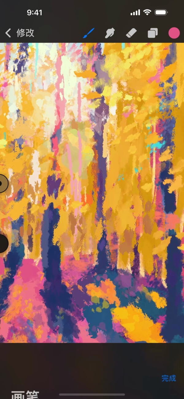 Procreate Pocket苹果最新版 v4.0.14下载  0