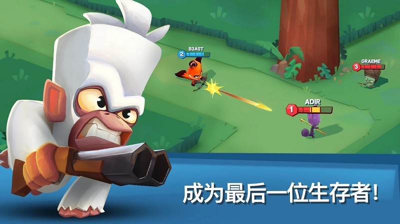 动物王者水里可以攻击版下载 V4.49.00