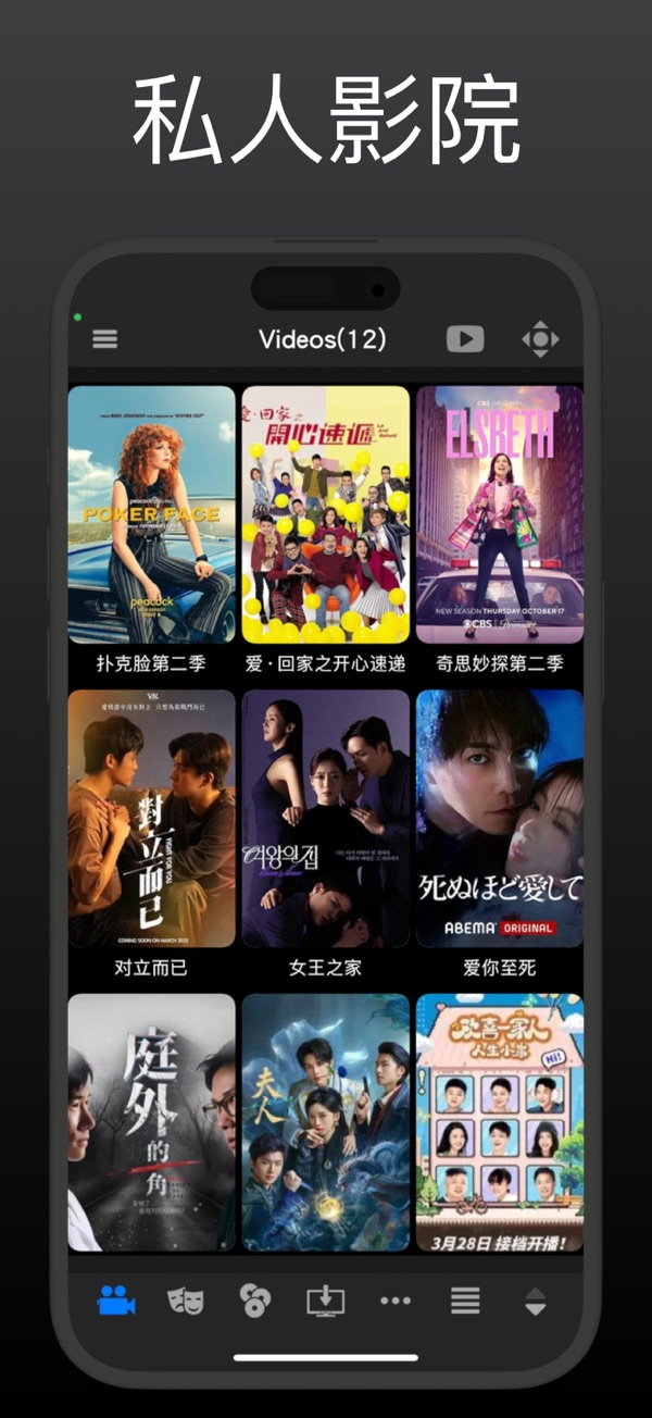 青柠TV苹果最新版 v1.7下载 1.7 1