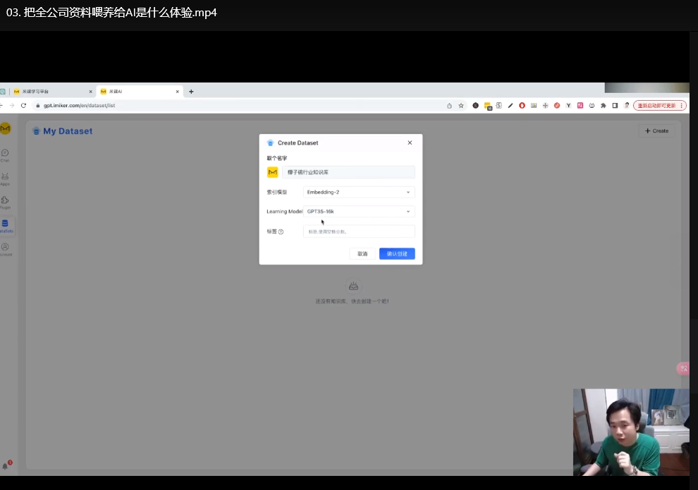 颜Sir-AI绘画实战课：零基础精通AI应用与数字艺术创作下载  2