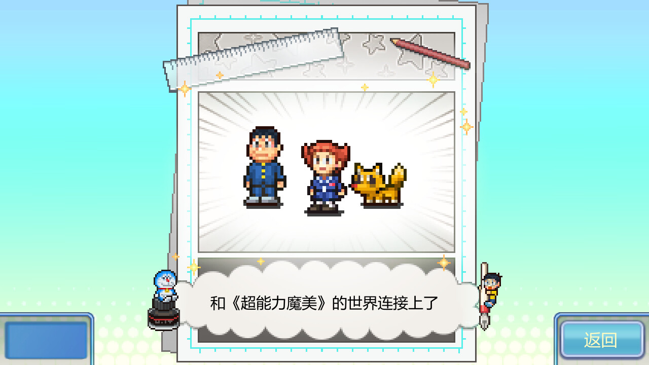 哆啦A梦铜锣烧店物语破解版下载：无限金币中文版下载 V1.03