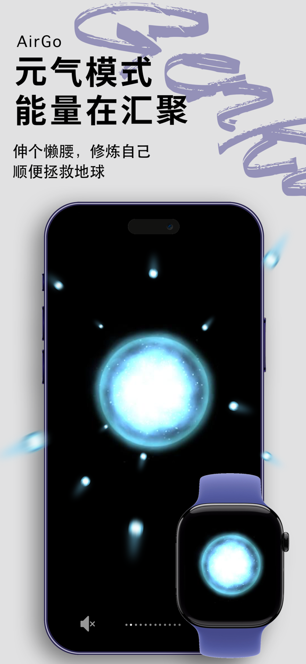 空气投篮苹果版 v1.9.5(1)