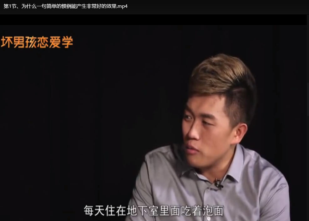 小鹿情感把妹话术终极指南：恋爱沟通技巧实战教程下载  2