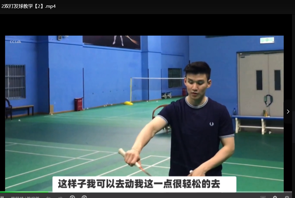 李宇轩羽毛球教学：零基础到高手下载  1