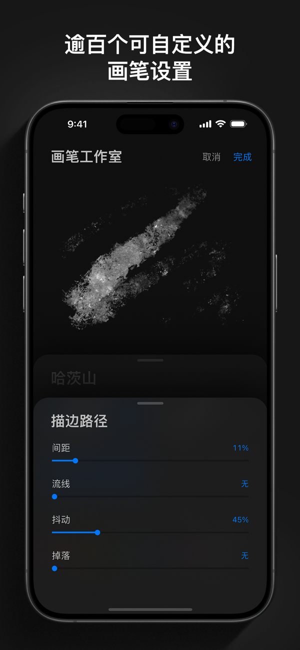 Procreate Pocket苹果最新版 v4.0.14下载  8