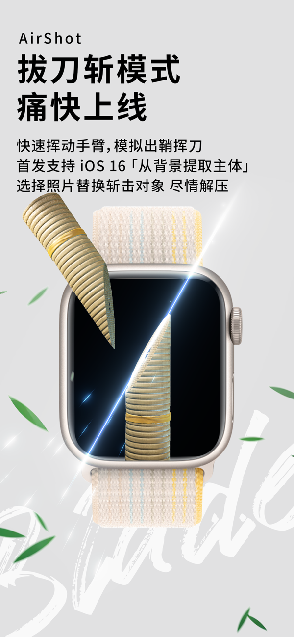 空气投篮苹果版 v1.9.5(4)