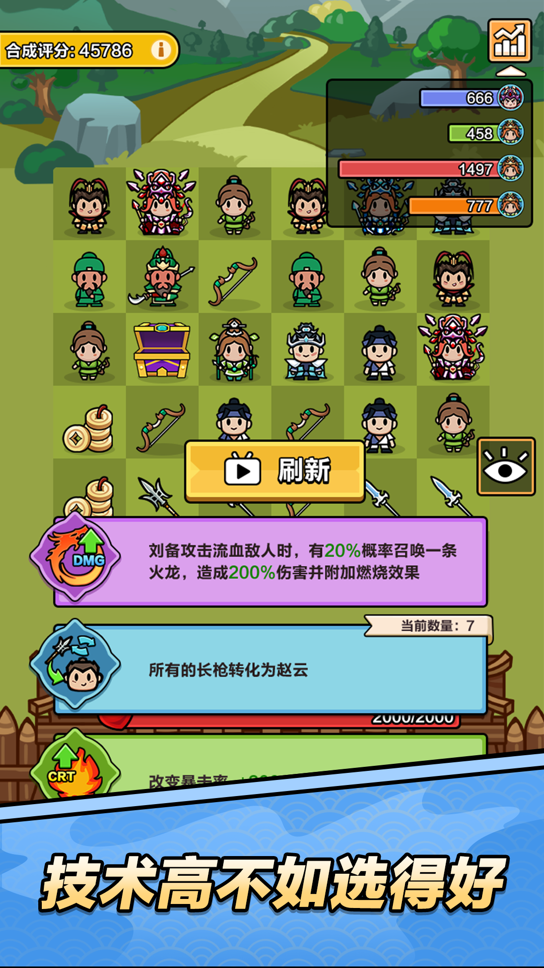向前冲最新版下载 1.0.2 3