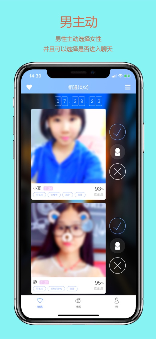 TA苹果最新版 v1.10.1下载 1.10.1 0
