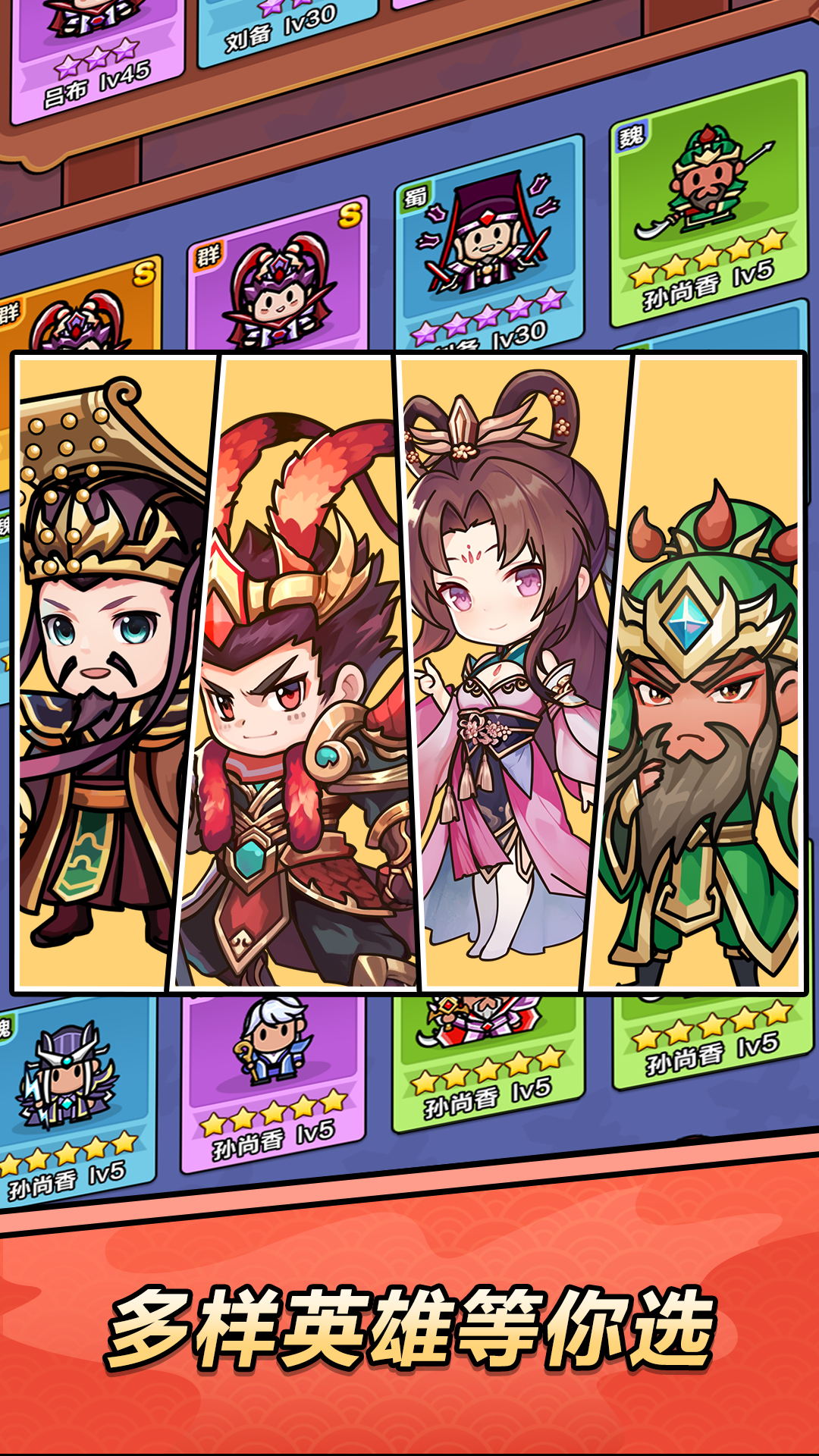 向前冲最新版下载 1.0.2 4