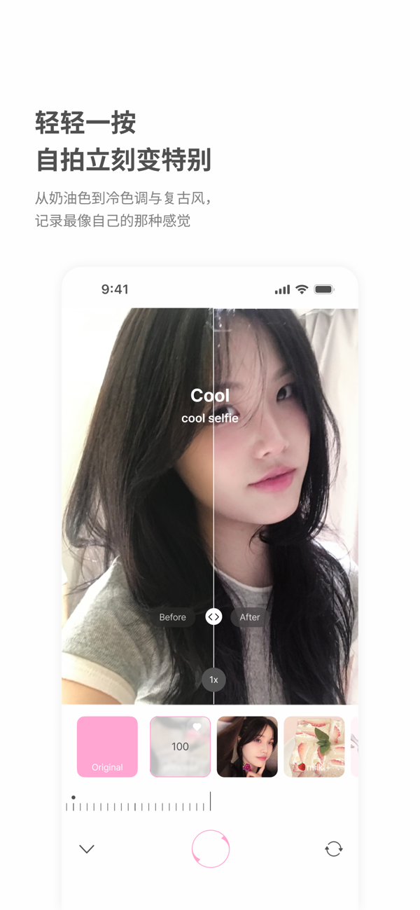 Berry胶片相机苹果版 v1.2.3下载 1.2.3 2